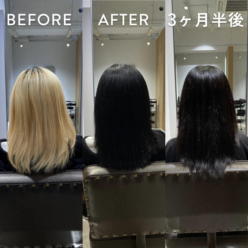 ブリーチリペア®︎を施術して3ヶ月半後のお客様の事例