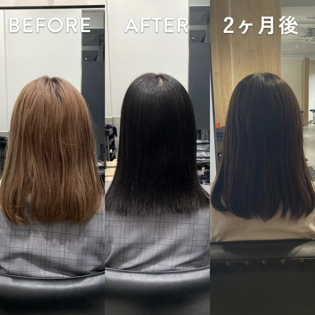 ブリーチリペア®︎を施術して2ヶ月後の色落ちしていない暗髪を維持した状態の実例