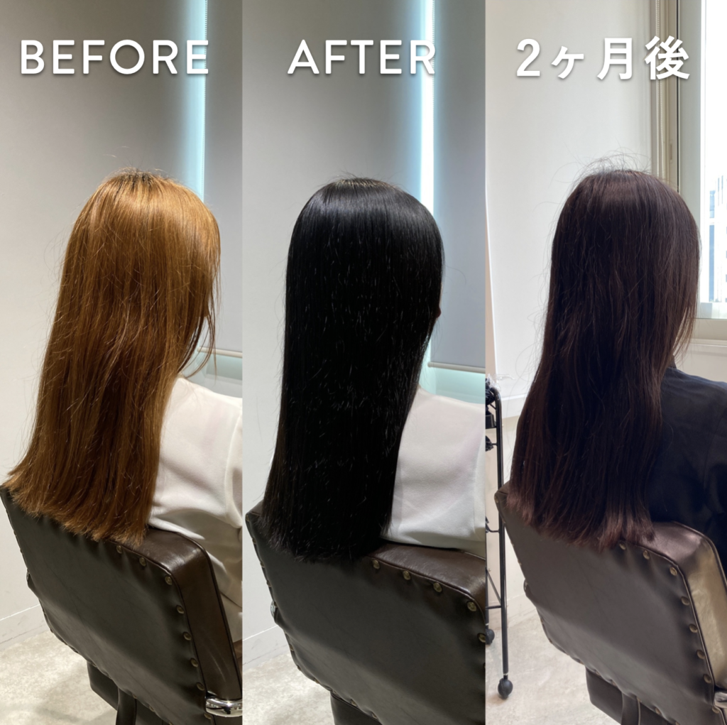 ブリーチリペア®︎で明るくなった金髪を黒髪に戻したお客様の実例