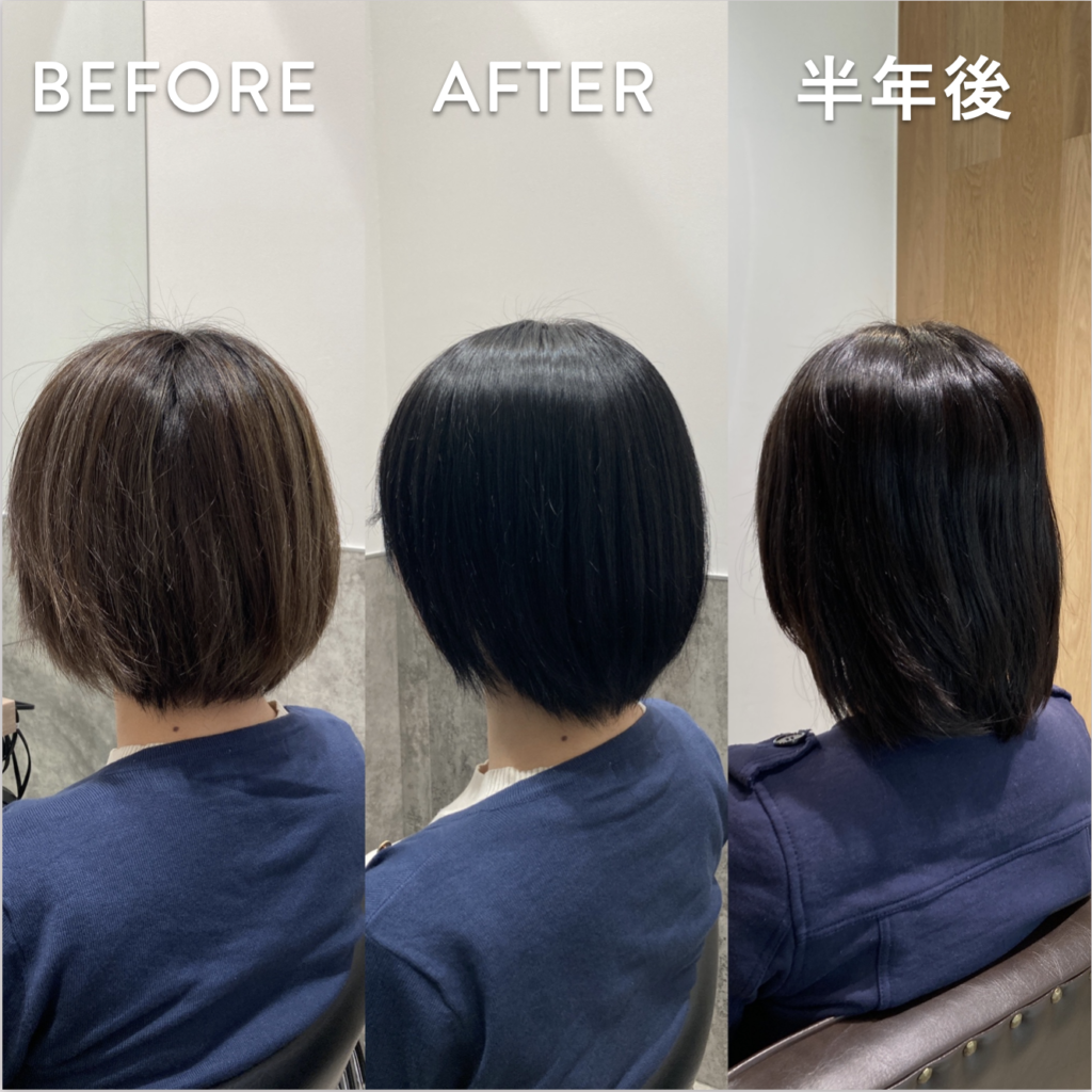 ブリーチリペア®︎でハイライトを消したお客様の実例