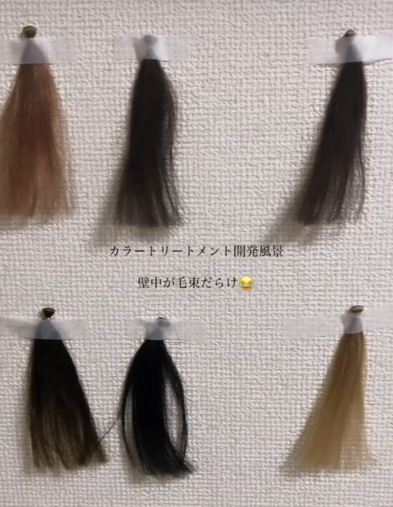 coco　KOCU ブリーチリペアトリートメント KOCU ブリーチリペアトリートメント No.2 BROWN【ver.2